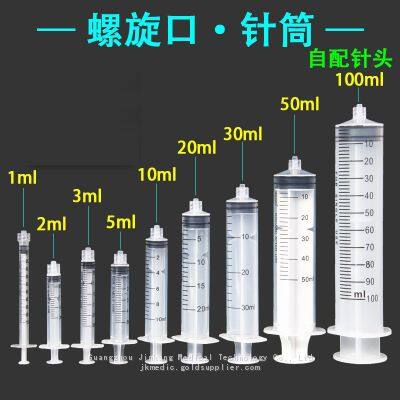 Disposable Syringes, 1ml Syringes, 2ml Syringes, 5ml Syringes, 10ml Syringes