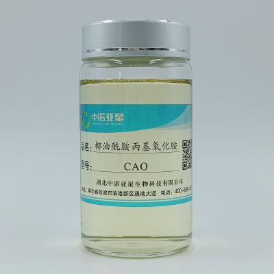 Cocamido propyl amine oxide