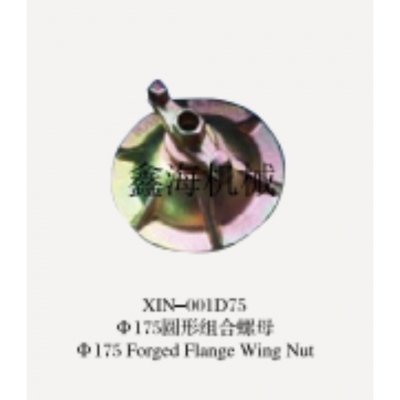 Forged flange wing nut complete 001D75