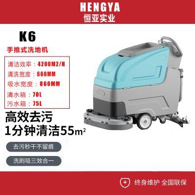 Karler K6 Hand-push Floor Scrubber photo-1