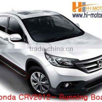 Running board for Honda CRV 2012~