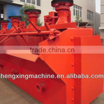 High Recovery Rate Flotation Separator For Gold Mine