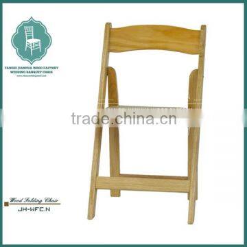 Adjustable Beach Wood Folding Chair