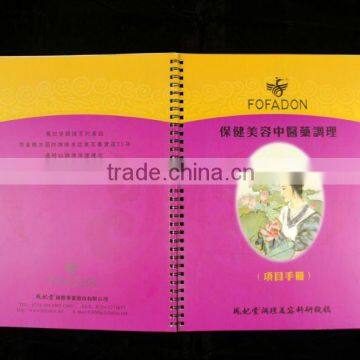 Cosmetics product catalog book