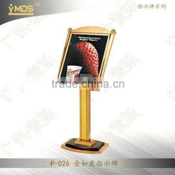 P-026 Hotel POP Poster Stands