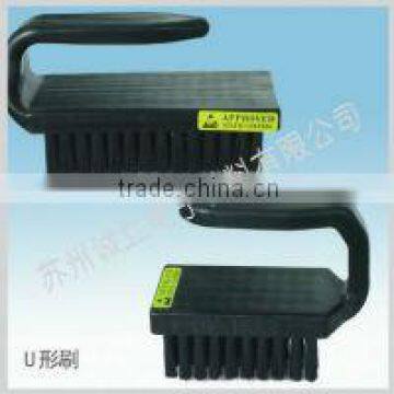 U style ESD cleaning Brush for electronic