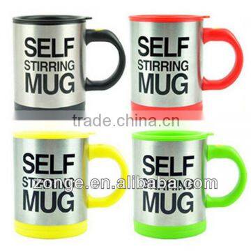 Self-stirring Mug Supplier / Coffee auot-stirring mug