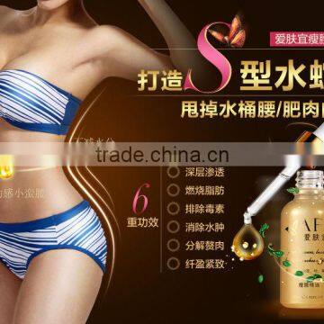 AFY Body Fat Burning Slim Oil Slimming Massage Oil Leg Body Sliming Essence Oil photo-6