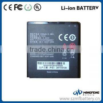 Portable Cell Phone Battery U830 for ZTE Mobile Models