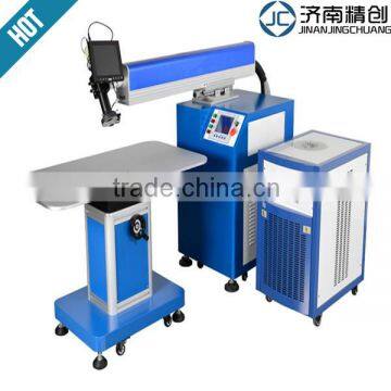 2014 hot sale high speed YAG laser welding machine