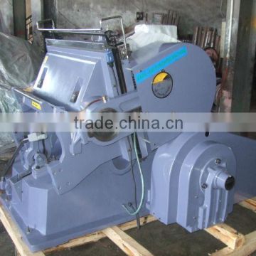 Semi automatic folding machine