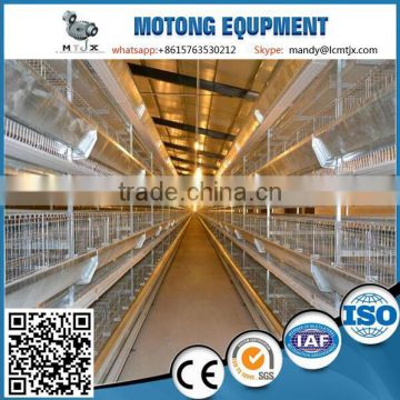 h type battery poultry cages equipment sale for broiler chicken farming