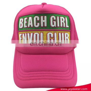 Embroidery girl's trucker hat 5 panel high profile baseball cap