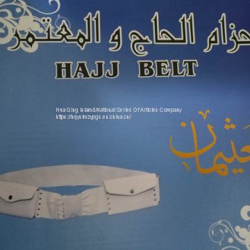 Arabian  Belt  (Plug button)  /  Muslim Belt  / Saudi Belt /  Malaysia Belt  /  Arabian Belt  / Muslim pilgrimage Ihram Belt