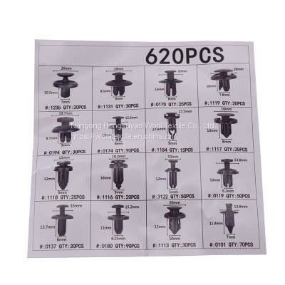 OEM PVC Custom Car Plastic Clips Push Type Rivet Retainer Fastener photo-5