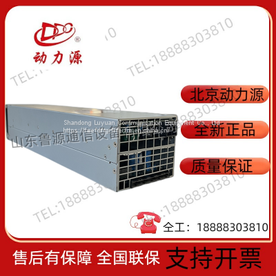 Power Source DZY-48/100B2 Communication Power Supply 48V100A Rectifier Module High-efficiency Switching Power Supply