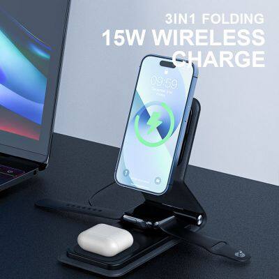 3-in-1 Multi Wireless Mobile Phone Foldable Magnetic Wireless Charger for IPhone photo-4
