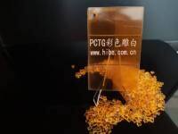 Laser Additives Label Laser Engraving Additives photo-3