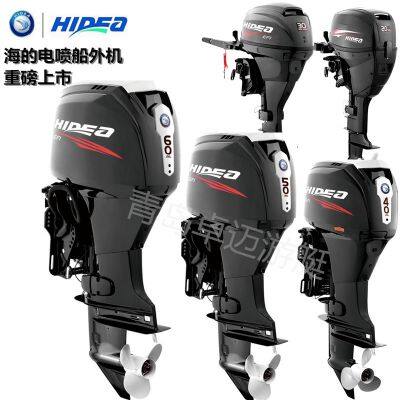 CE Certified Hidea 4-Stroke Outboard Engine, 20-130HP, High Quality, Ideal for Fishing & Leisure Boats, Global Shipping