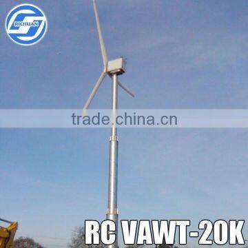 300w~200kw Horizontal Axis wind turbine generator (PMG, AC generator)