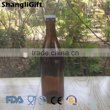 550ml Amber Color Glass Beer Bottle With Crown Cap