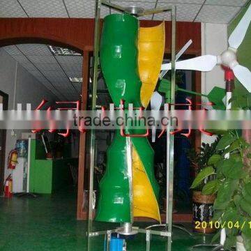 small vertical wind turbine