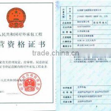 Foreign business certificate