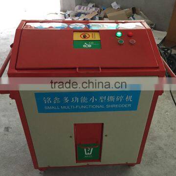 Portable CD, U Disk,all Kinds of IC Cards Shredder photo-2