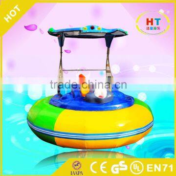 High quality battle bumper boats for sale cheap motorized bumper boat