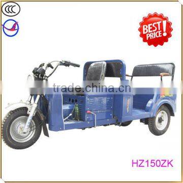 passenger Tricycle