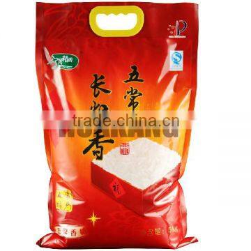 Customized printing rice packaging plastic bag with plastic handle