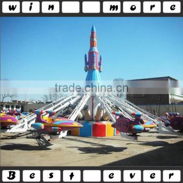 theme park rotating&bouncing plane rides outdoor park amusements rides