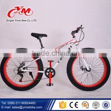 Red color bike fat tire / 26inch fat tire mountain bike / ride on beach cruiser bike for big tires                        
                                                Quality Choice