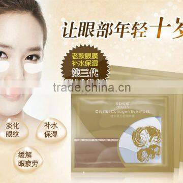 NEW 4 in 1Pilaten eye mask crystal collagen eye mask