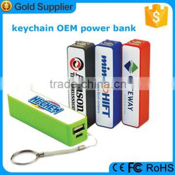 Customized Logo Package Colorful Power Bank 2600mAh For Promotional Gift Set