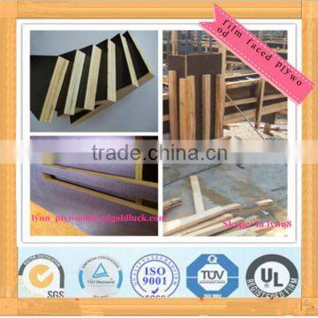 Best price of 18mm mariner plywood