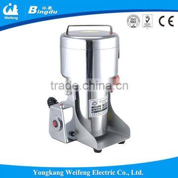 100g~1250g Swing SS powder spice grinder machine