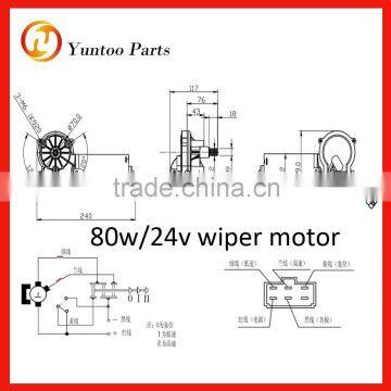 Chinese BUS motor 12v/24v 80W wiper motor/Windshield Wiper Motor