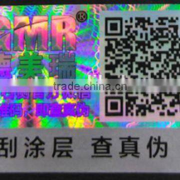 Custom Design Hologram Anti-counterfeit Waterproof Sticke photo-2