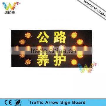 12V Road Work Flashing Warning Arrow Light Trailer Tail Truck Mounted Sign