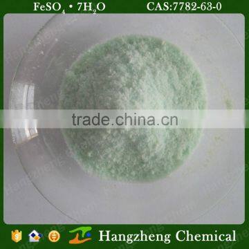 High Quality Manufacturer FeSO4 Dry Powder Ferrous Sulphate 7782-63-0