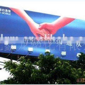 Laminated PVC Flex Banner / Solvent PVC Flex Media for Billboard photo-4