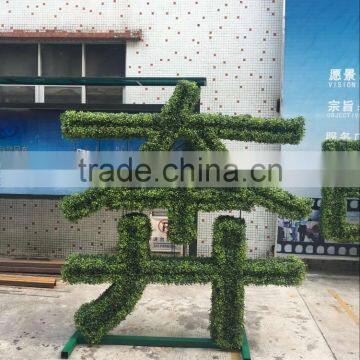 Artificial Boxwood Hedge for Sale photo-2