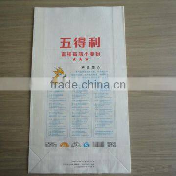 Recycled and Reused Low Cost Craft Paper Bags photo-2