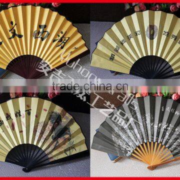 Promotional bamboo paper Chinese fan