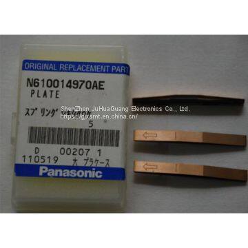 PANASERT-Feeder-Magnetic-gasket-shrapnel