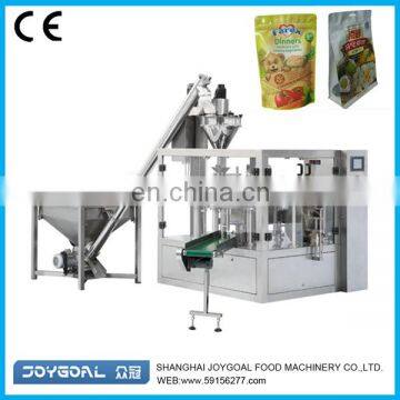 Shanghai High Quality Doypack Packing Machine for Liquid and Powder