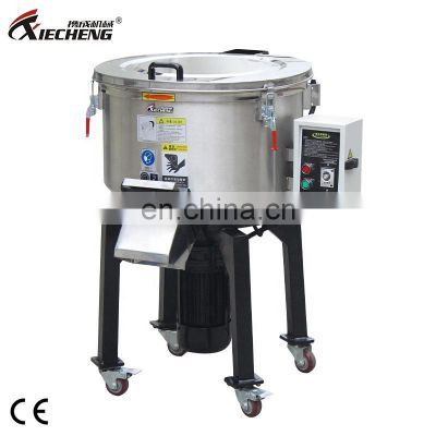 Plastic Fiber Production Line Plastic Raw Materials Vertical Mixer Machines For Plastic Industry