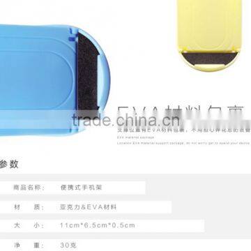 YGH369 Acrylic and EVA Material Portable Lazy Mobile Holder photo-6