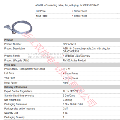 AGM23 BPZ:AGM23 MFN:AGM23 Supply SIEMENS connection cable